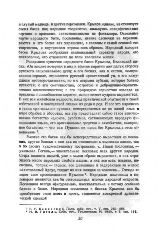 p0033