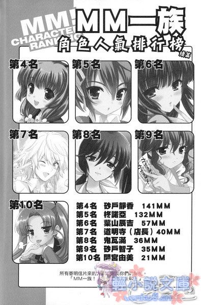 Illu14.jpg