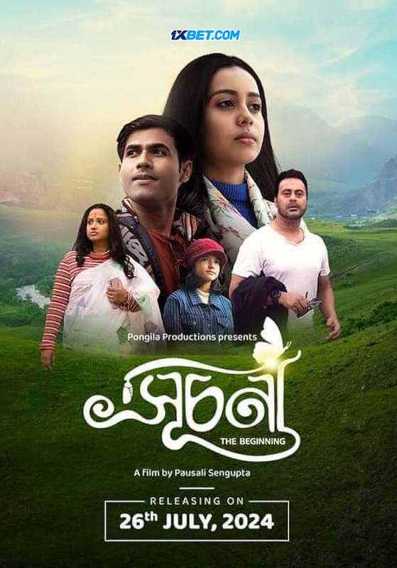 Suchana (2024) Bengali 720p CAMRip Online Stream