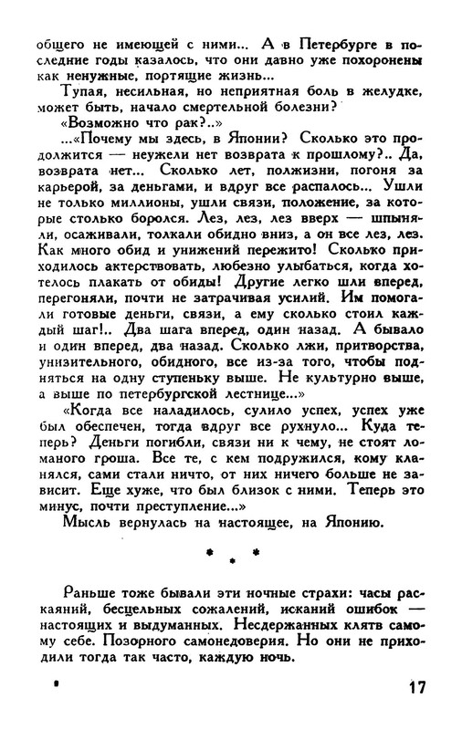 p0018