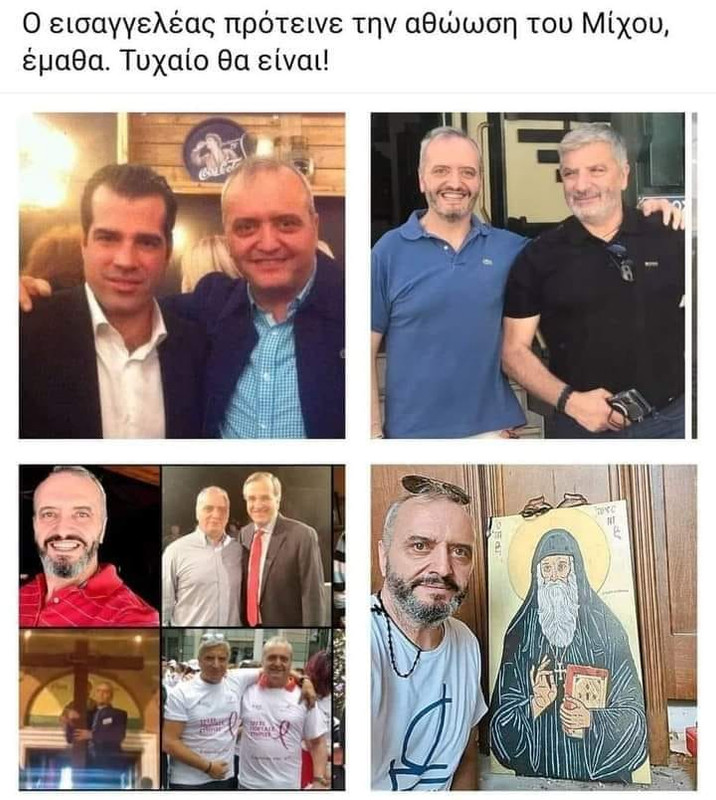 Εικόνα