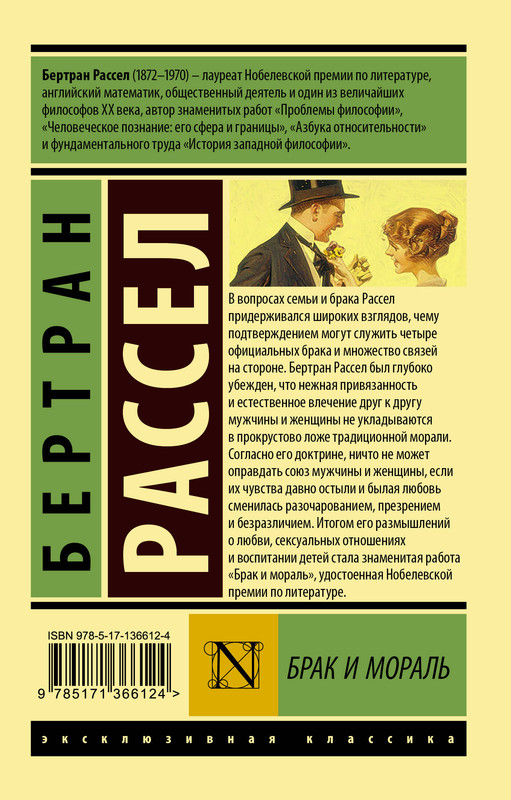 2-cover4
