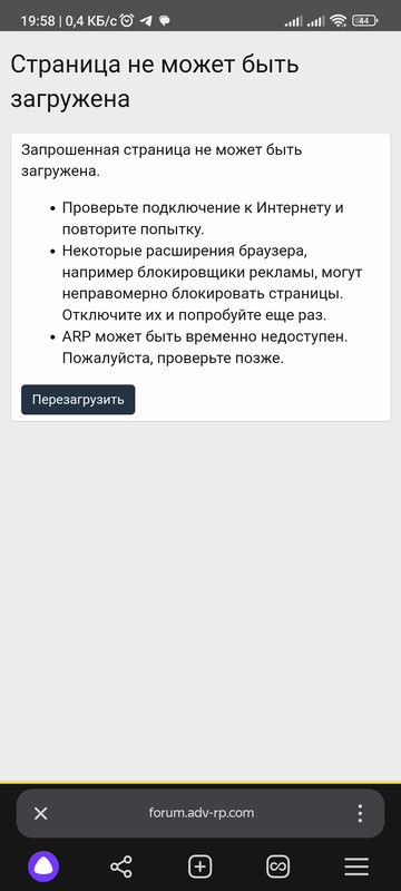 Screenshot-2024-05-06-19-58-08-016-com-yandex-browser.jpg