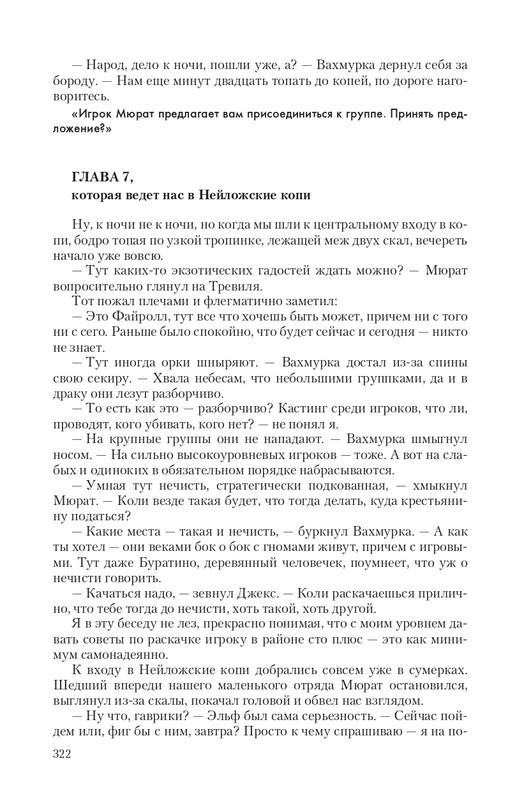 Fa-Pr-Vyb8388-page-0090