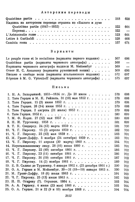 p0548