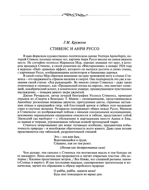 p0408