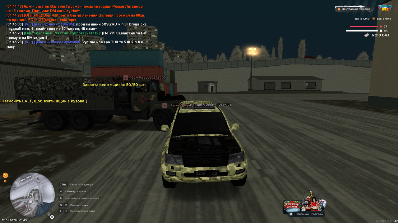 mta screen 2026 01 12 01 45 24