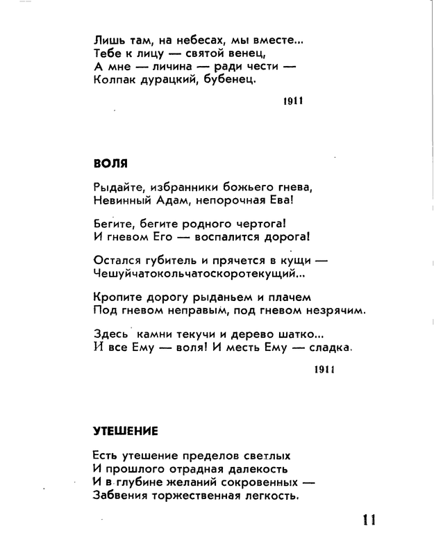 p0013
