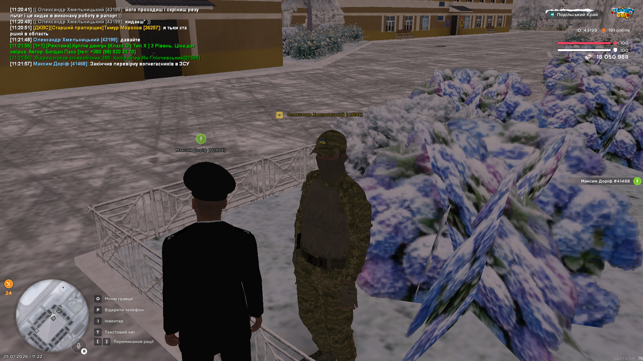 mta screen 2026 01 25 11 22 02