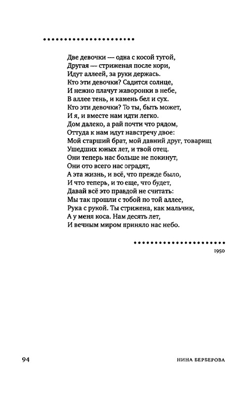 2015-page-0079