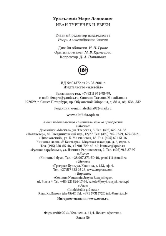 p0712