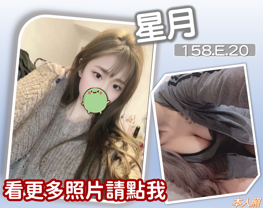 台北叫小姐