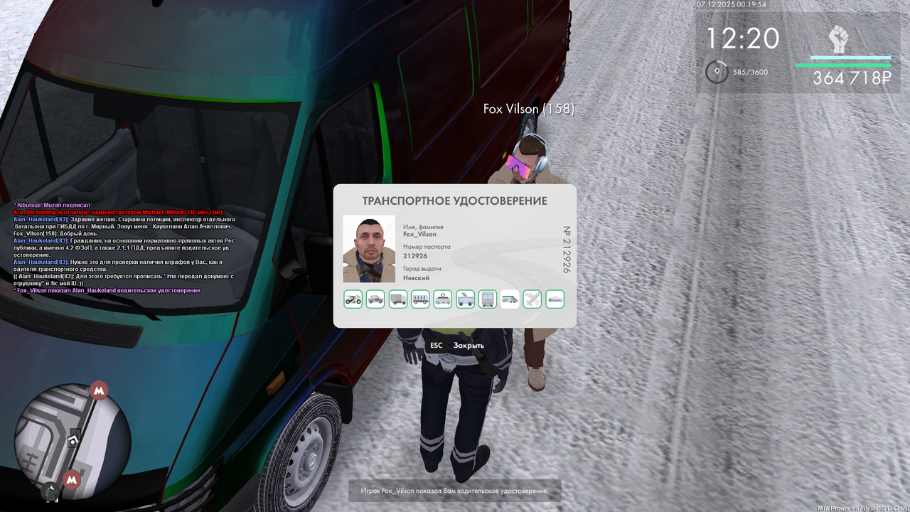 mta screen 2025 12 07 01 19 54