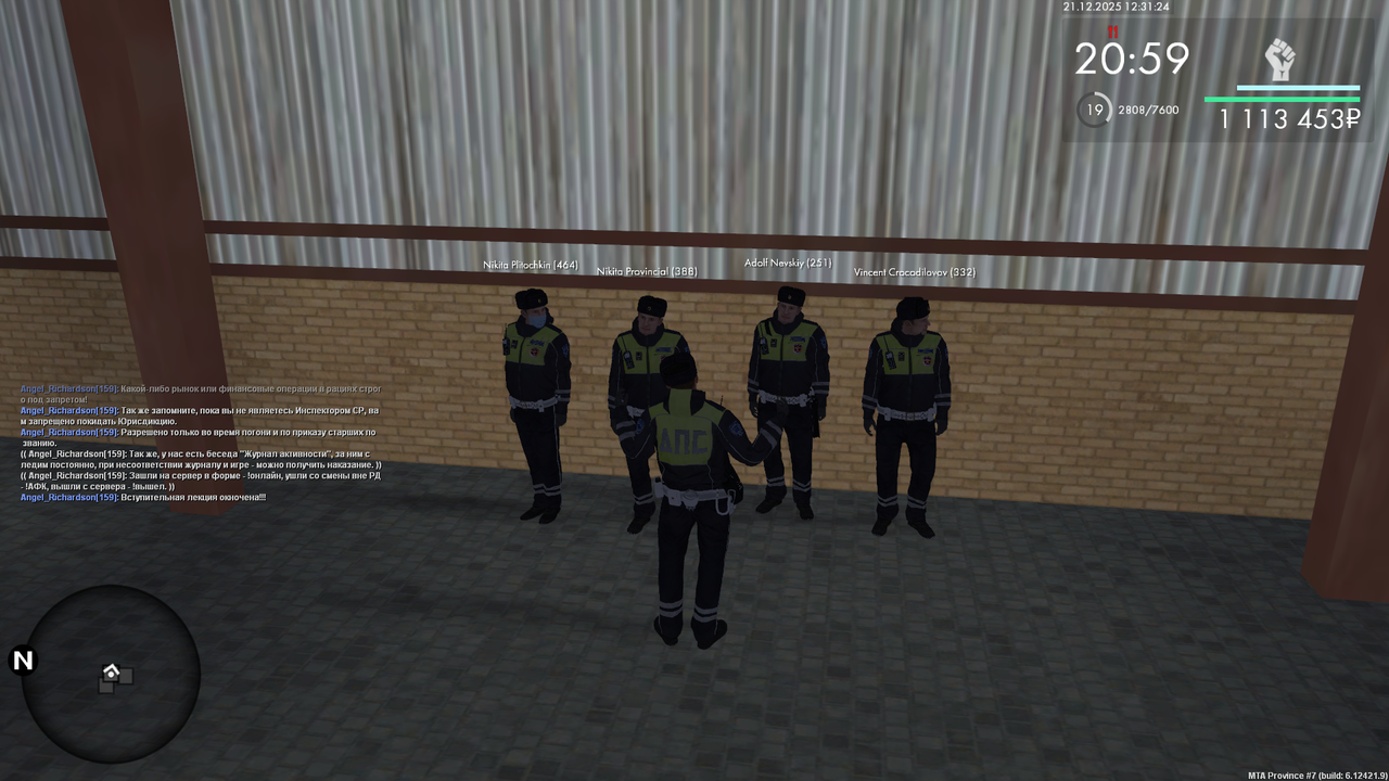 mta screen 2025 12 21 12 31 26