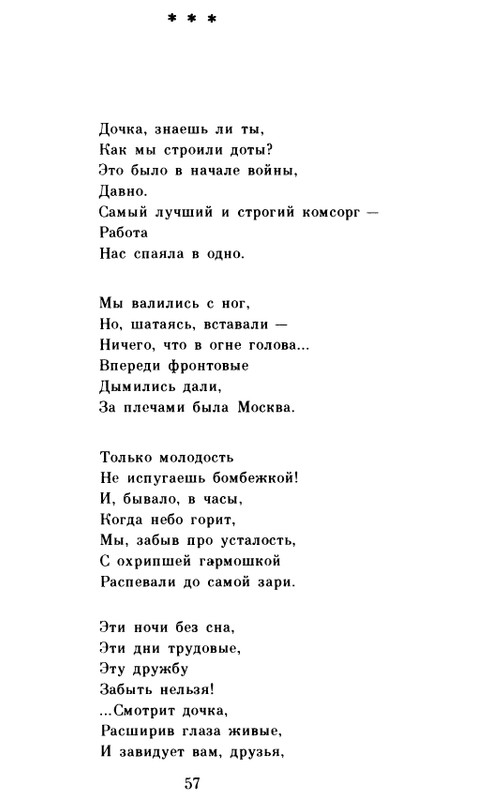 page-0058