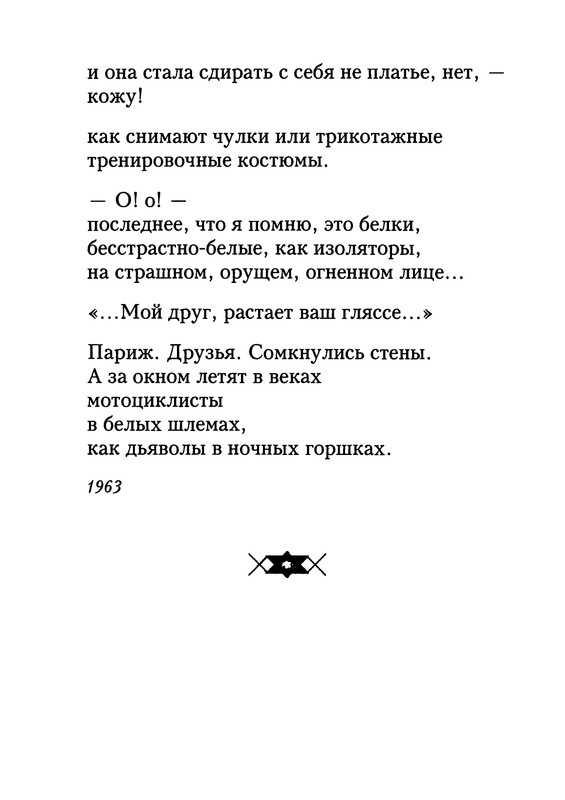 p0239