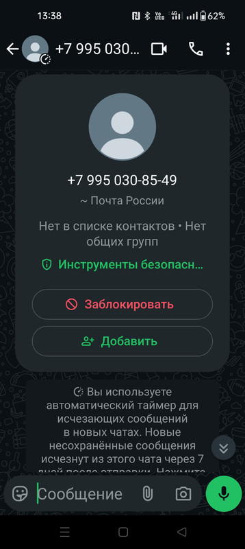 Screenshot_2025-04-03-13-38-51-92_6012fa4d4ddec268fc5c7112cbb265e7