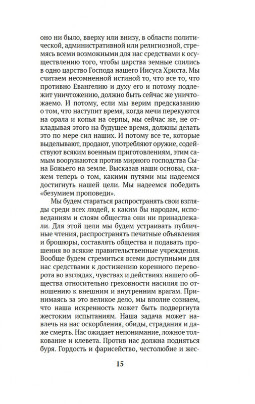 1-page-0012