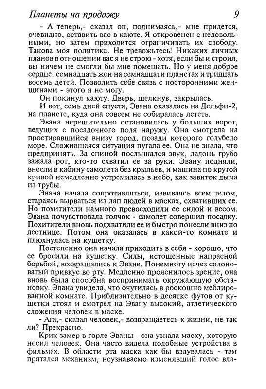 p0011