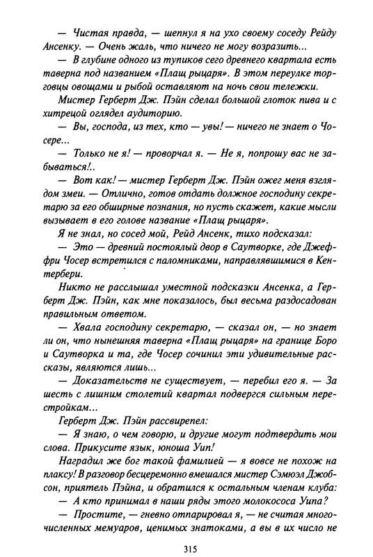p0318