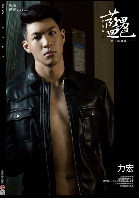 Blue Men no.183 (Non-sex) - Anh đẹp trai mặt dâm