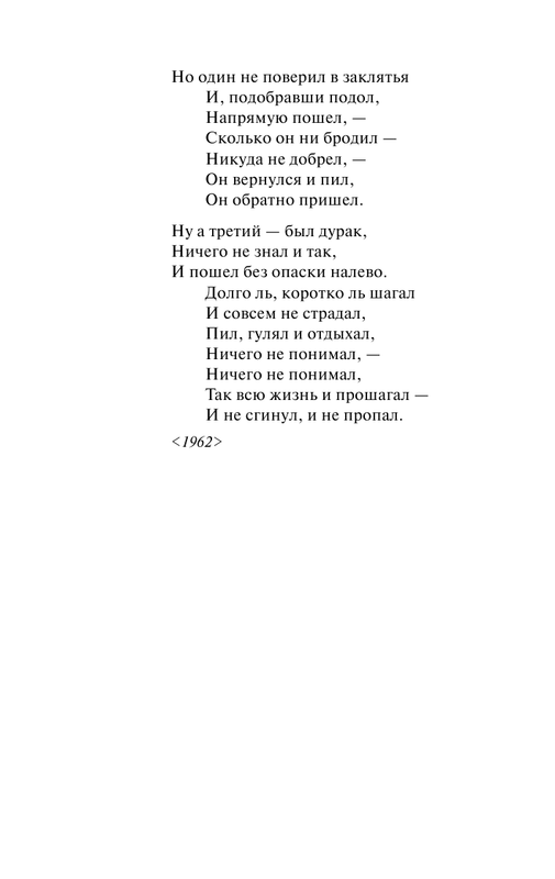 ASE000000000826458-14