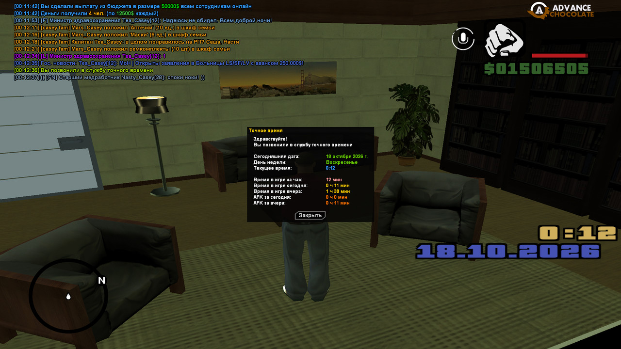 screenshot 2026 10 18 00 12 37 689