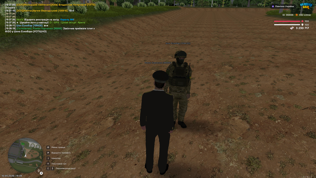 41 іспит