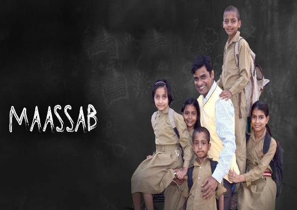 Maassab (2021) Maassab (2021)