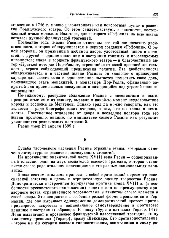 p0405
