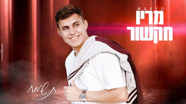 תמונה