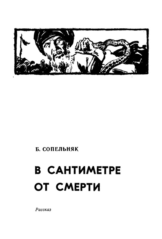 p0319