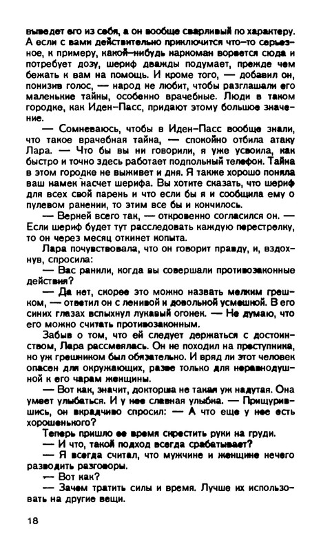 p0020