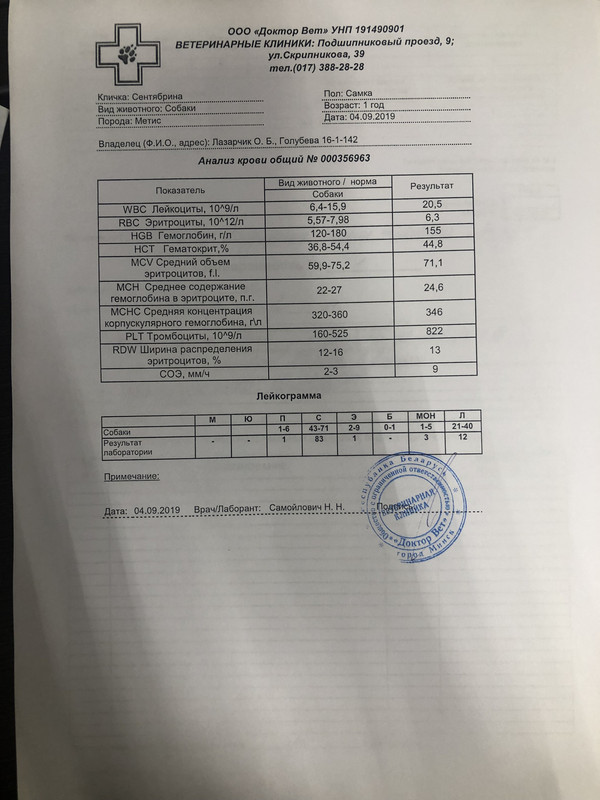 2B1FD62E-3D8D-42FE-B725-5B86B064562F