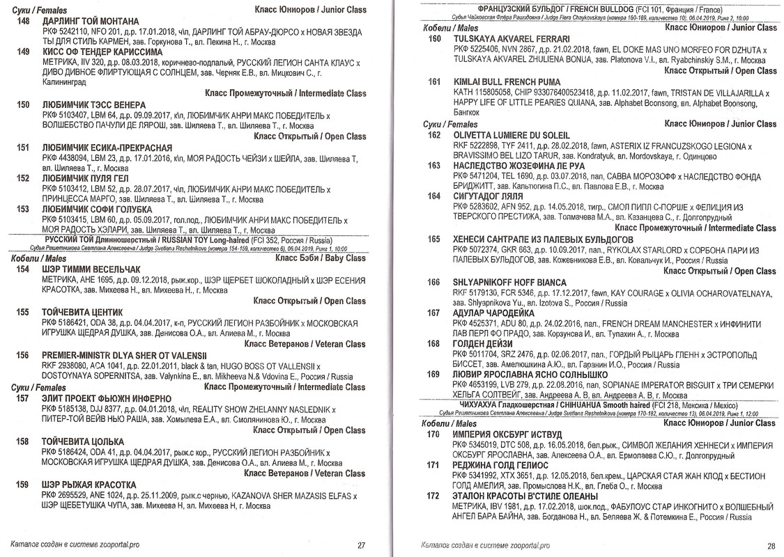 сканирование0011