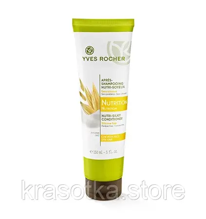 бальзам шелковистость