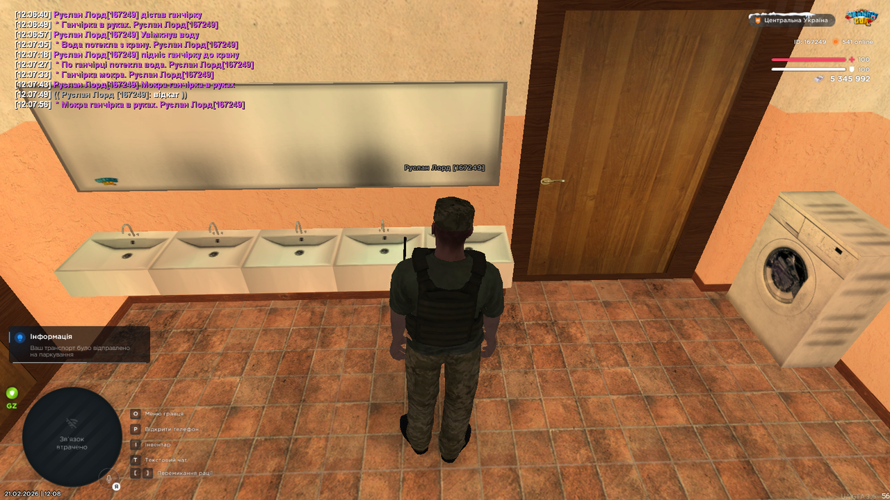 mta screen 2026 02 21 12 08 18