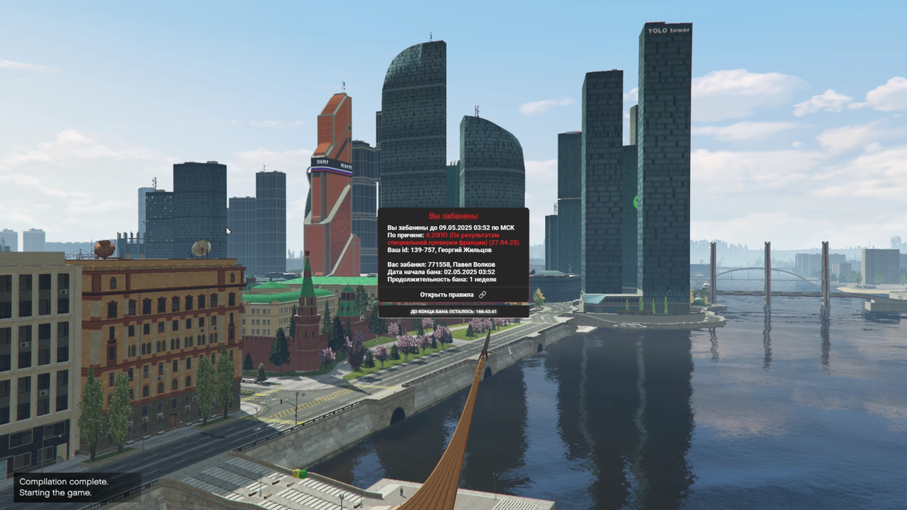 Снимок экрана (1100)