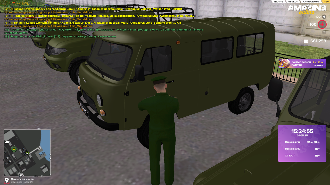 Снимок экрана (447)