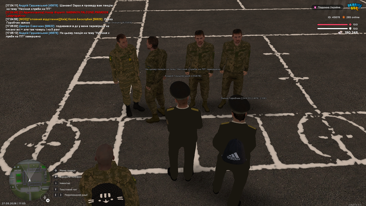 Medal TVGrand Theft Auto San Andreas20260527170514608