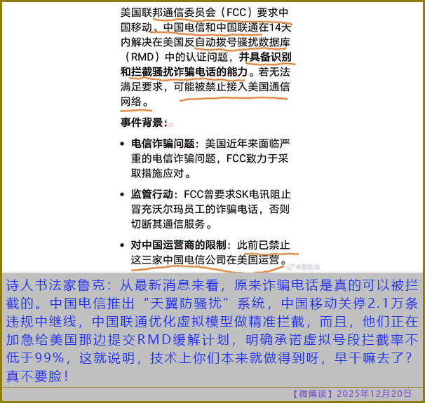 https://i.postimg.cc/MGRg7FK7/20251220-bt-(3).jpg