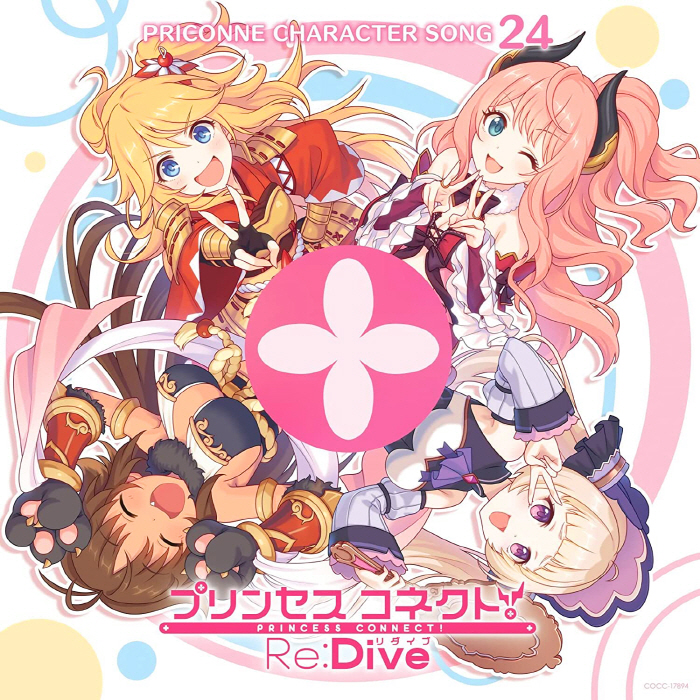 [2021.11.24] プリンセスコネクト！ Re:Dive PRICONNE CHARACTER SONG 24 [MP3 320K]插图icecomic动漫-云之彼端,约定的地方(´･ᴗ･`)