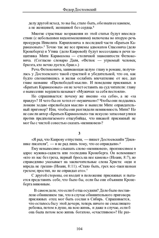 p0208