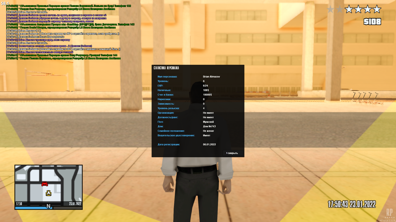 mta-screen_2022-01-23_17-50-48