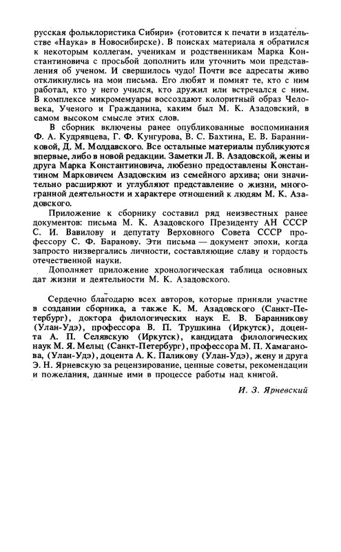 p0014