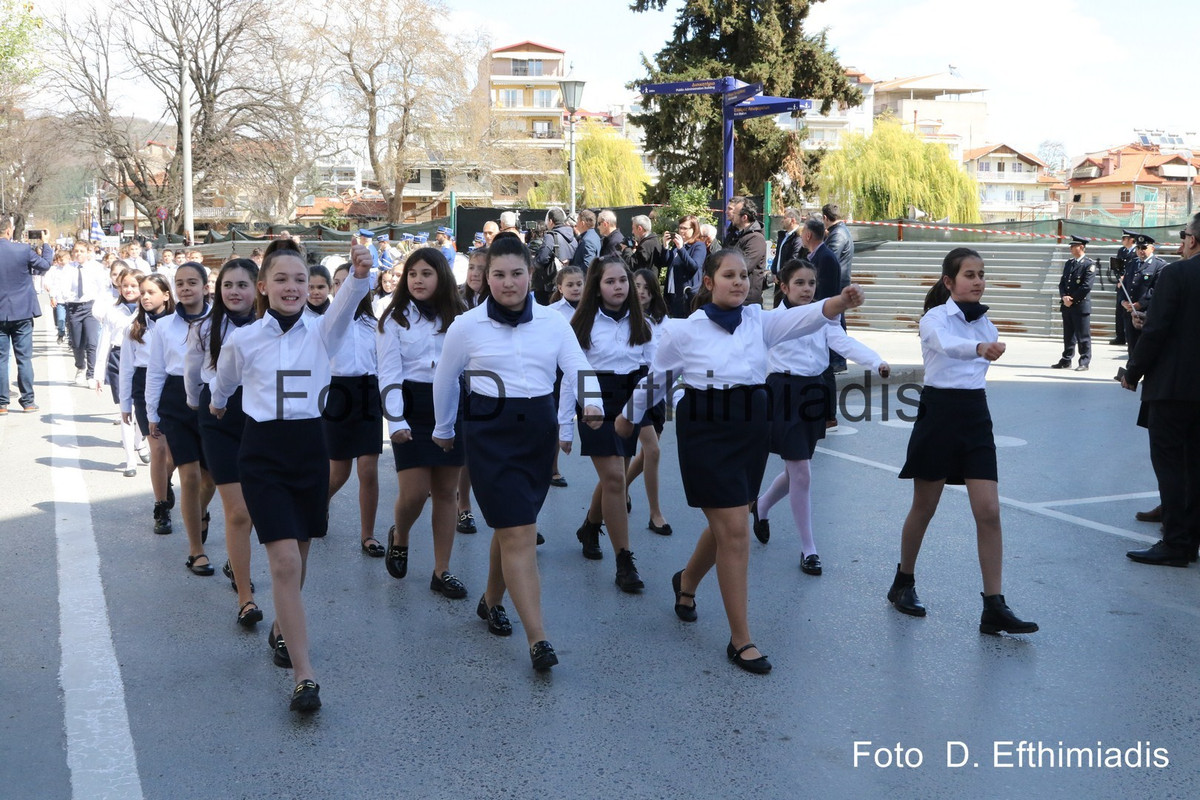 EFT.0021 (Αντιγραφή) (Αντιγραφή)