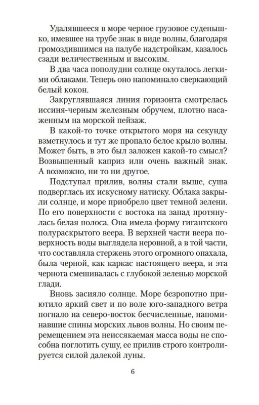 2-page-0005