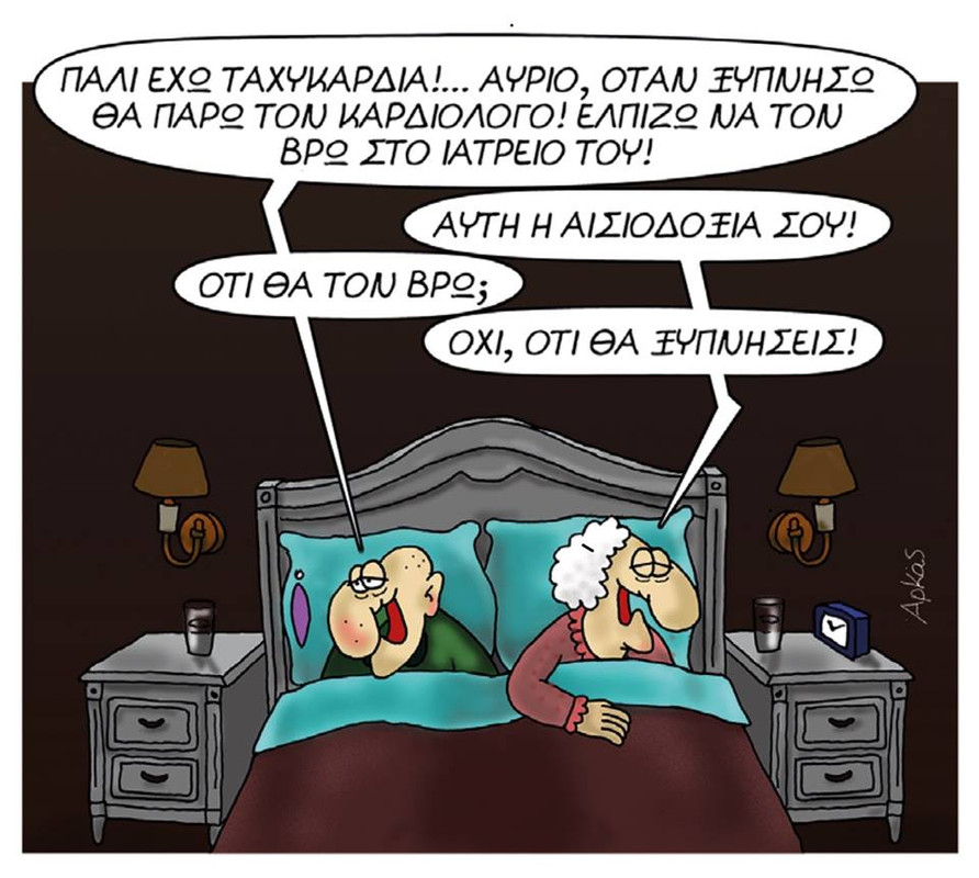 Εικόνα