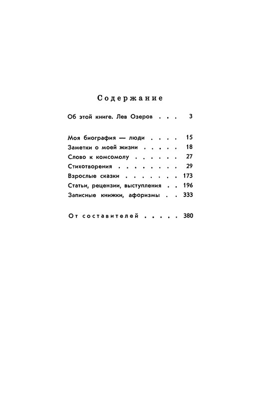 p0400