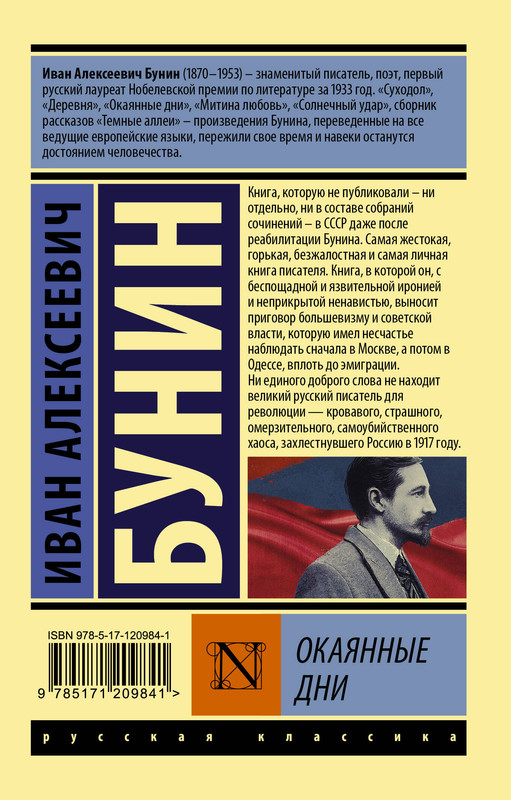 2-cover4